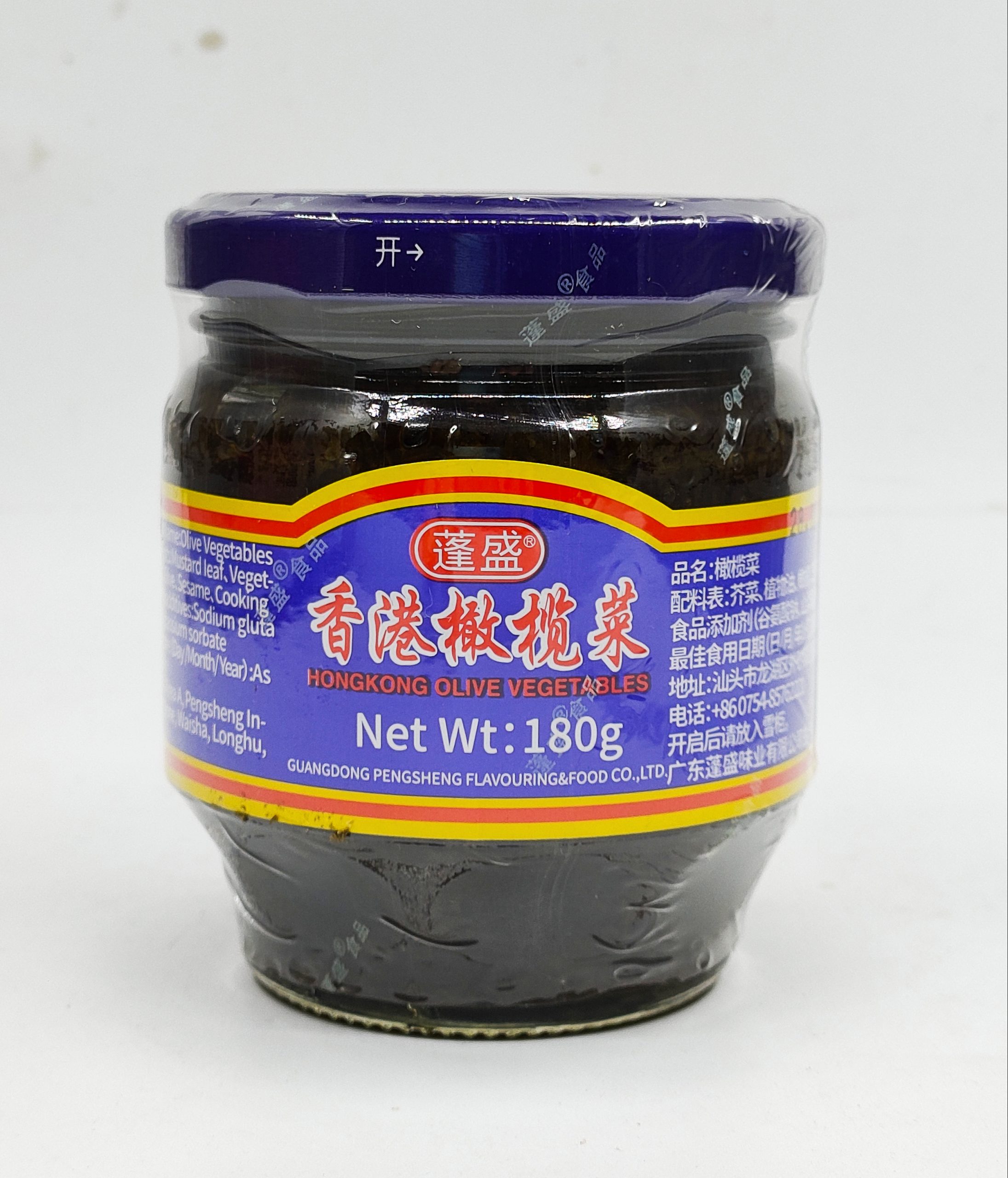 潮盛香港橄榄菜170g CS Olive Pickles 170g – 嘉年华超市