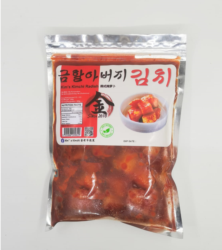 KIM‘S KIMCHI RADISH WHITE CARROT 280+ 腌白萝卜 Bak Lai Fish Ball Food Industries