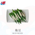 BENDI 酿角豆 ( 5 PCS )