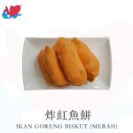 BISKUT IKAN MERAH 炸红鱼饼
