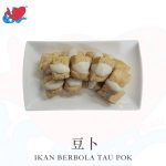 IKAN TAUPOK 酿豆卜 (5 PCS)